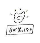 イロジロくんの友達、シロシロくん②（個別スタンプ：29）