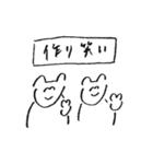イロジロくんの友達、シロシロくん②（個別スタンプ：31）