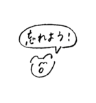 イロジロくんの友達、シロシロくん②（個別スタンプ：33）