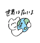 イロジロくんの友達、シロシロくん②（個別スタンプ：34）