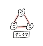 イロジロくんの友達、シロシロくん②（個別スタンプ：39）