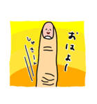 ゆびさんの使いやすいスタンプ（個別スタンプ：1）