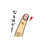 ゆびさんの使いやすいスタンプ（個別スタンプ：5）