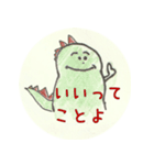 良い友人関係を保つスタンプ（個別スタンプ：6）