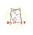 良い友人関係を保つスタンプ（個別スタンプ：7）