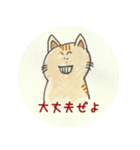 良い友人関係を保つスタンプ（個別スタンプ：9）