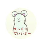 良い友人関係を保つスタンプ（個別スタンプ：10）