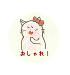 良い友人関係を保つスタンプ（個別スタンプ：11）