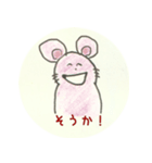 良い友人関係を保つスタンプ（個別スタンプ：12）