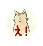良い友人関係を保つスタンプ（個別スタンプ：14）
