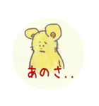 良い友人関係を保つスタンプ（個別スタンプ：15）