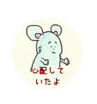 良い友人関係を保つスタンプ（個別スタンプ：16）
