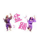 農民アイドル ネオキャトル 〜一揆編〜（個別スタンプ：1）