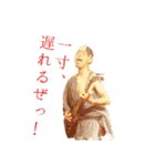 農民アイドル ネオキャトル 〜一揆編〜（個別スタンプ：8）