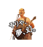 農民アイドル ネオキャトル 〜一揆編〜（個別スタンプ：14）