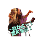 農民アイドル ネオキャトル 〜一揆編〜（個別スタンプ：23）