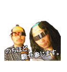 農民アイドル ネオキャトル 〜一揆編〜（個別スタンプ：24）