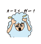 喜怒哀楽が激しい羊（個別スタンプ：8）