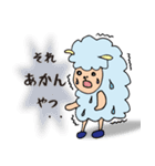 喜怒哀楽が激しい羊（個別スタンプ：15）