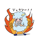 喜怒哀楽が激しい羊（個別スタンプ：17）