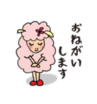 喜怒哀楽が激しい羊（個別スタンプ：18）