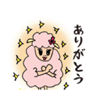 喜怒哀楽が激しい羊（個別スタンプ：19）