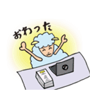 喜怒哀楽が激しい羊（個別スタンプ：24）