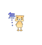 くりーむの日常（個別スタンプ：3）