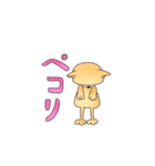 くりーむの日常（個別スタンプ：6）