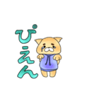 くりーむの日常（個別スタンプ：7）