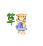 くりーむの日常（個別スタンプ：8）