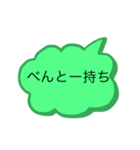 麻布教育学院生スタンプ①（個別スタンプ：4）
