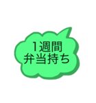 麻布教育学院生スタンプ①（個別スタンプ：7）
