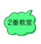 麻布教育学院生スタンプ①（個別スタンプ：9）