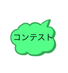 麻布教育学院生スタンプ①（個別スタンプ：11）