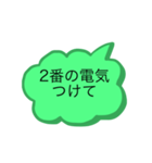 麻布教育学院生スタンプ①（個別スタンプ：12）