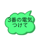 麻布教育学院生スタンプ①（個別スタンプ：13）