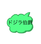 麻布教育学院生スタンプ①（個別スタンプ：14）