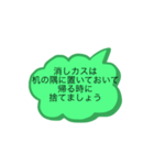 麻布教育学院生スタンプ①（個別スタンプ：15）