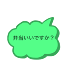 麻布教育学院生スタンプ①（個別スタンプ：16）