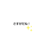 スタンプだけで返信でもいいじゃん！（個別スタンプ：1）