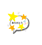 スタンプだけで返信でもいいじゃん！（個別スタンプ：2）