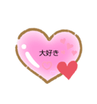 スタンプだけで返信でもいいじゃん！（個別スタンプ：3）
