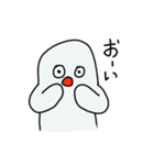 呑気なヤツら（個別スタンプ：1）