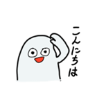 呑気なヤツら（個別スタンプ：3）
