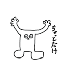 呑気なヤツら（個別スタンプ：10）