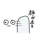 呑気なヤツら（個別スタンプ：11）
