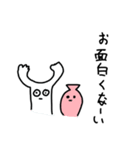 呑気なヤツら（個別スタンプ：17）