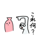 呑気なヤツら（個別スタンプ：19）