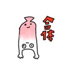 呑気なヤツら（個別スタンプ：35）